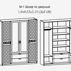 Модульная прихожая Париж  (ясень шимо свет/серый софт премиум) в Воткинске - votkinsk.mebel24.online | фото 9