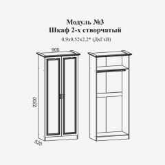 Модульная спальня Женева (ЛДСП белый/МДФ софт светлый с патиной золото) в Воткинске - votkinsk.mebel24.online | фото 3