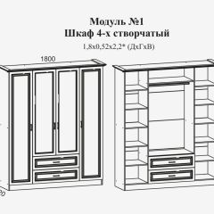 Модульная спальня Женева (ЛДСП белый/МДФ софт светлый с патиной золото) в Воткинске - votkinsk.mebel24.online | фото 4