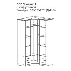 Модульная спальня Прованс-2 (Итальянский орех/Груша с платиной черной) в Воткинске - votkinsk.mebel24.online | фото 4