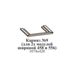 Молодежная ЭЙМИ (модульная) Бодега белая/патина серебро в Воткинске - votkinsk.mebel24.online | фото 18