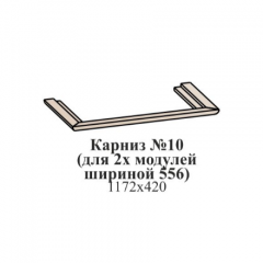 Молодежная ЭЙМИ (модульная) Бодега белая/патина серебро в Воткинске - votkinsk.mebel24.online | фото 19