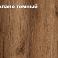 КВАДРО Молодежная (модульная) в Воткинске - votkinsk.mebel24.online | фото 4
