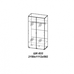 Молодежная ЛОТОС (модульная) Бодега белая/риф розовый в Воткинске - votkinsk.mebel24.online | фото 27