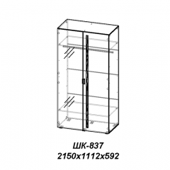 Молодежная ЛОТОС (модульная) Бодега белая/риф розовый в Воткинске - votkinsk.mebel24.online | фото 29