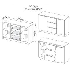 МОРИ МК 1200.3 Комод (белый) в Воткинске - votkinsk.mebel24.online | фото 2