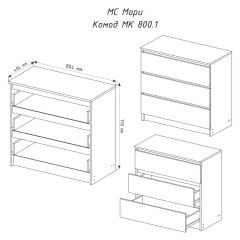 МОРИ МК 800.1 Комод (графит) в Воткинске - votkinsk.mebel24.online | фото 3