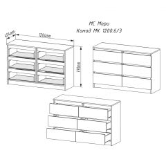 МОРИ МК 1200.6 Комод (белый) в Воткинске - votkinsk.mebel24.online | фото 2