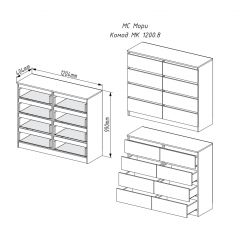 МОРИ МК 1200.8 Комод (белый) в Воткинске - votkinsk.mebel24.online | фото 2