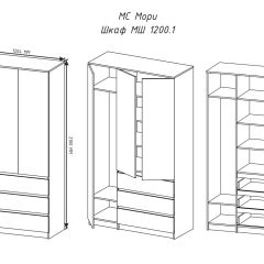 МОРИ МШ 1200.1 Шкаф (белый) в Воткинске - votkinsk.mebel24.online | фото 3