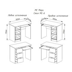 МОРИ МС-6 Стол ЛЕВЫЙ/ПРАВЫЙ (графит) в Воткинске - votkinsk.mebel24.online | фото 3