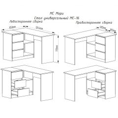 МОРИ МС-16 Стол угловой УНИ (графит) в Воткинске - votkinsk.mebel24.online | фото 3