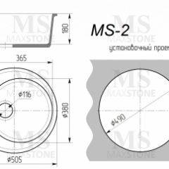 Мойка кухонная MS-2 (D505) в Воткинске - votkinsk.mebel24.online | фото 4