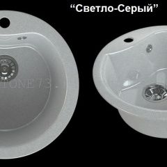 Мойка кухонная MS-3 (D470) в Воткинске - votkinsk.mebel24.online | фото 6