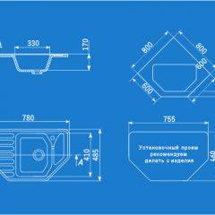 Мойка кухонная ULGRAN U-109 (780*485) в Воткинске - votkinsk.mebel24.online | фото 2