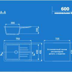 Мойка кухонная ULGRAN U-400 (750*495) в Воткинске - votkinsk.mebel24.online | фото 2