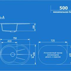 Мойка кухонная ULGRAN U-503 (750*480) в Воткинске - votkinsk.mebel24.online | фото 2