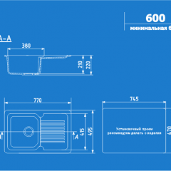 Мойка кухонная ULGRAN U-506 (770*495) в Воткинске - votkinsk.mebel24.online | фото 2