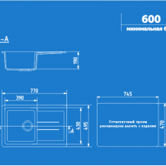 Мойка кухонная ULGRAN U-507 (770*495) в Воткинске - votkinsk.mebel24.online | фото 2