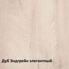 Муссон Комод 13.97 в Воткинске - votkinsk.mebel24.online | фото 3