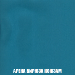 Мягкая мебель Акварель 1 (ткань до 300) Боннель в Воткинске - votkinsk.mebel24.online | фото 19