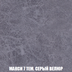 Мягкая мебель Акварель 1 (ткань до 300) Боннель в Воткинске - votkinsk.mebel24.online | фото 39