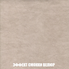 Мягкая мебель Акварель 1 (ткань до 300) Боннель в Воткинске - votkinsk.mebel24.online | фото 85