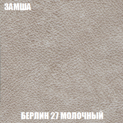 Мягкая мебель Арабелла (модульный) ткань до 300 в Воткинске - votkinsk.mebel24.online | фото 3