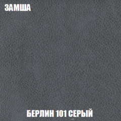 Мягкая мебель Арабелла (модульный) ткань до 300 в Воткинске - votkinsk.mebel24.online | фото 5