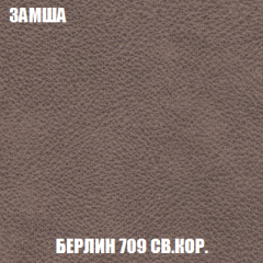 Мягкая мебель Арабелла (модульный) ткань до 300 в Воткинске - votkinsk.mebel24.online | фото 9