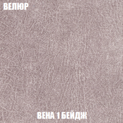 Мягкая мебель Арабелла (модульный) ткань до 300 в Воткинске - votkinsk.mebel24.online | фото 11