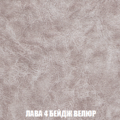 Мягкая мебель Арабелла (модульный) ткань до 300 в Воткинске - votkinsk.mebel24.online | фото 40