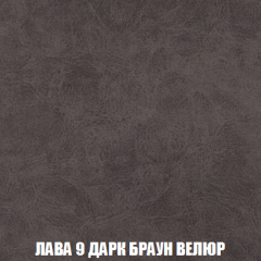 Мягкая мебель Арабелла (модульный) ткань до 300 в Воткинске - votkinsk.mebel24.online | фото 41