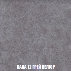 Мягкая мебель Арабелла (модульный) ткань до 300 в Воткинске - votkinsk.mebel24.online | фото 42