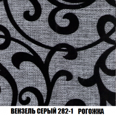Мягкая мебель Арабелла (модульный) ткань до 300 в Воткинске - votkinsk.mebel24.online | фото 73