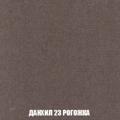 Мягкая мебель Арабелла (модульный) ткань до 300 в Воткинске - votkinsk.mebel24.online | фото 74