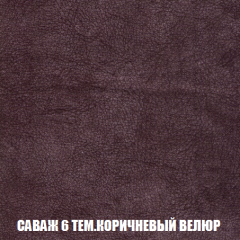 Мягкая мебель Арабелла (модульный) ткань до 300 в Воткинске - votkinsk.mebel24.online | фото 82