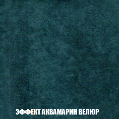 Мягкая мебель Арабелла (модульный) ткань до 300 в Воткинске - votkinsk.mebel24.online | фото 83