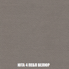 Мягкая мебель Арабелла (модульный) ткань до 300 в Воткинске - votkinsk.mebel24.online | фото 95