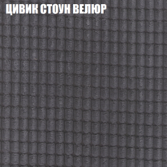 Мягкая мебель Брайтон (модульный) ткань до 400 в Воткинске - votkinsk.mebel24.online | фото 66