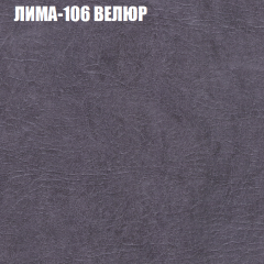 Мягкая мебель Европа (модульный) ткань до 400 в Воткинске - votkinsk.mebel24.online | фото 33