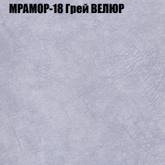 Мягкая мебель Европа (модульный) ткань до 400 в Воткинске - votkinsk.mebel24.online | фото 46