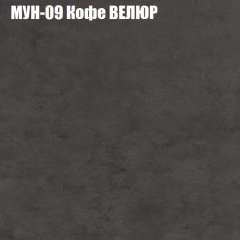 Мягкая мебель Европа (модульный) ткань до 400 в Воткинске - votkinsk.mebel24.online | фото 49