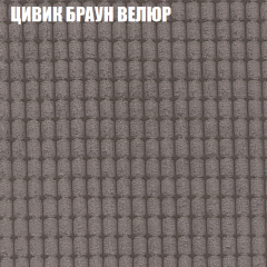 Мягкая мебель Европа (модульный) ткань до 400 в Воткинске - votkinsk.mebel24.online | фото 65