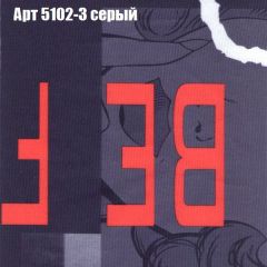 Мягкая мебель Европа ППУ (модульный) ткань до 300 в Воткинске - votkinsk.mebel24.online | фото 14