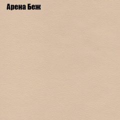Мягкая мебель Европа ППУ (модульный) ткань до 300 в Воткинске - votkinsk.mebel24.online | фото 74
