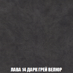 Мягкая мебель Голливуд (ткань до 300) НПБ в Воткинске - votkinsk.mebel24.online | фото 34