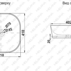 Накладная раковина melana mln-a420-cv11 в Воткинске - votkinsk.mebel24.online | фото 2