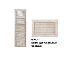 Обувница Комфорт Ф 001 Фасад 3D Жалюзи с 1 зеркалом (5 секции) в Воткинске - votkinsk.mebel24.online | фото 6