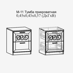 Париж №11 Тумба прикроватная (ясень шимо свет/серый софт премиум) в Воткинске - votkinsk.mebel24.online | фото 2